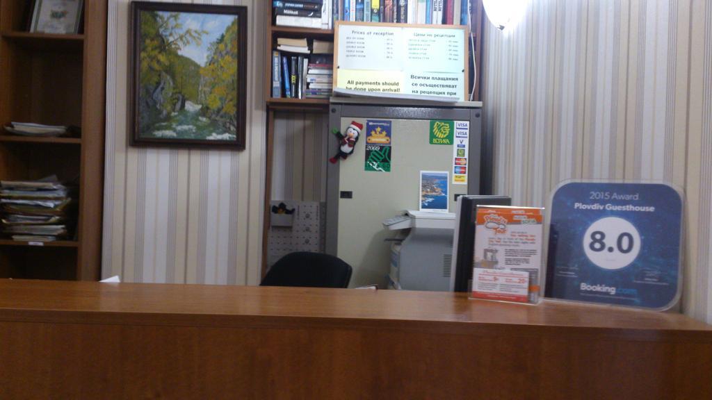 Plovdiv Guesthouse Zewnętrze zdjęcie
