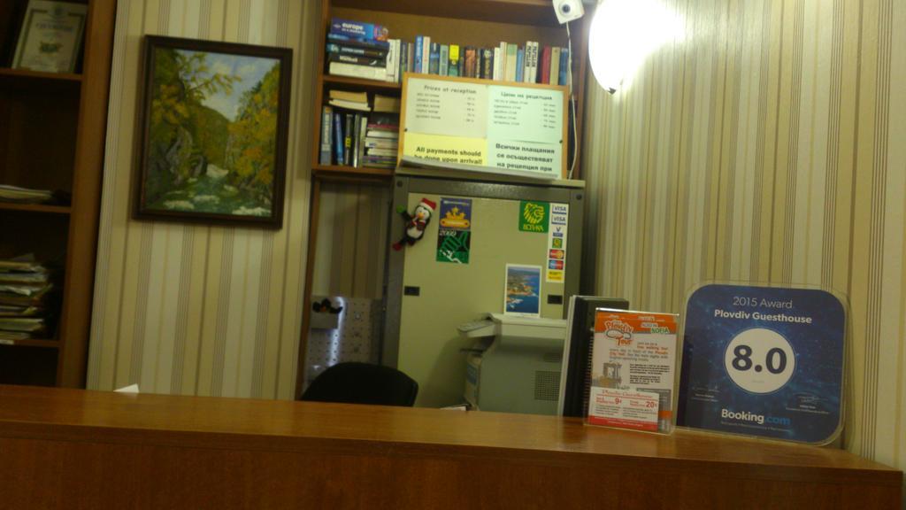 Plovdiv Guesthouse Zewnętrze zdjęcie