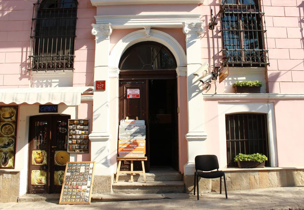 Plovdiv Guesthouse Zewnętrze zdjęcie