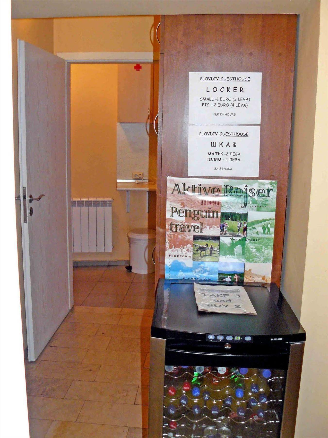 Plovdiv Guesthouse Zewnętrze zdjęcie